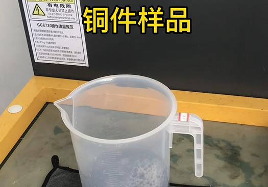 托克托紫铜高频机配件样品